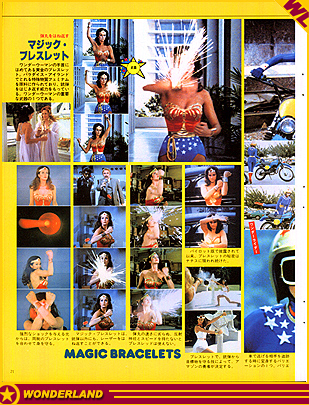  1980 by Town Mook. Published in Japan.