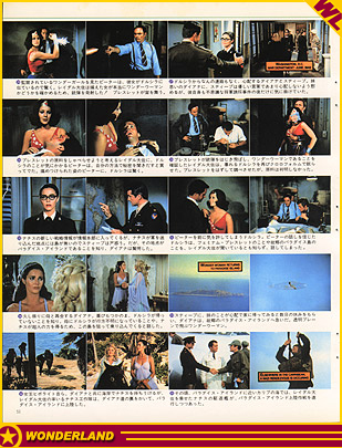  1980 by Town Mook. Published in Japan.