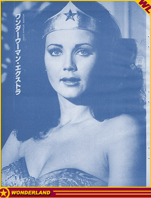  1980 by Town Mook. Published in Japan.