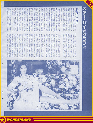  1980 by Town Mook. Published in Japan.