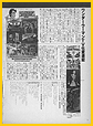 CLICK To ENLARGE
