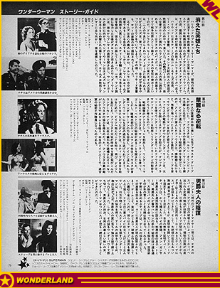  1980 by Town Mook. Published in Japan.