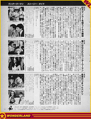  1980 by Town Mook. Published in Japan.