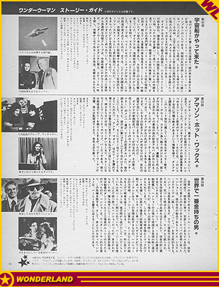  1980 by Town Mook. Published in Japan.