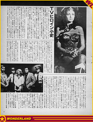  1980 by Town Mook. Published in Japan.