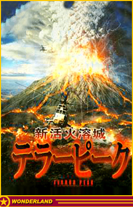 VHS COVERS -  2003 by Regent Entertainment.