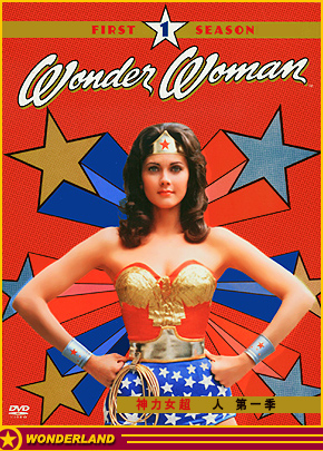 VHS COVERS -  2005 by Warner Bros. Entertainment / Warner Home Video.